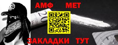 меф VHQ Будённовск
