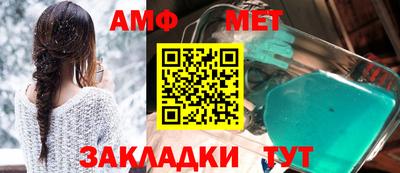 альфа пвп Апшеронск