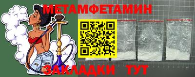 ешки Бугуруслан