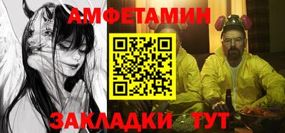 альфа пвп Апшеронск