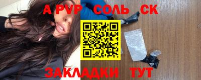 ECSTASY Бузулук