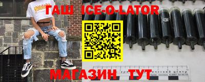 меф VHQ Будённовск