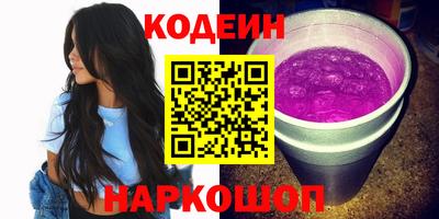 меф VHQ Будённовск