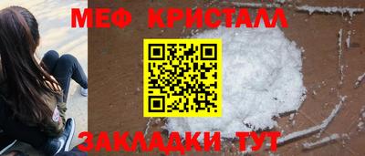 ешки Бугуруслан