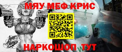 меф VHQ Будённовск