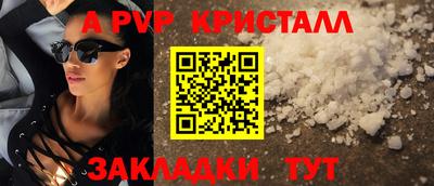 бутират Гатчина