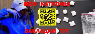 меф VHQ Будённовск