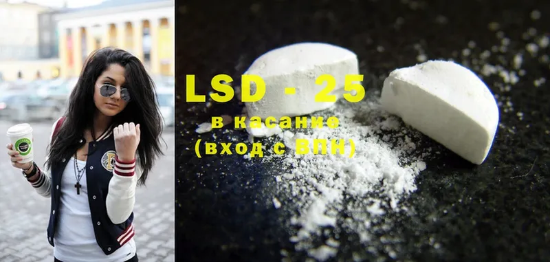 LSD-25 экстази кислота  Владикавказ 