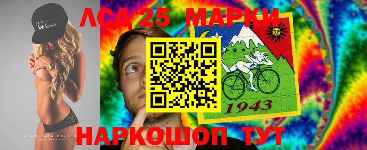 LSD-25 экстази кислота  Лсд 25 экстази кислота  omg вход  Владикавказ 