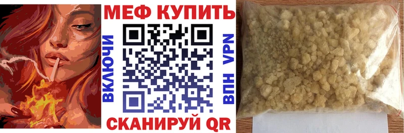 Мефедрон VHQ  нарко площадка наркотические препараты  Владикавказ  blacksprut онион 