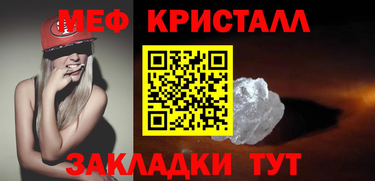 Канабис  Владикавказ  Меф   Гашиш  Вход с VPN 