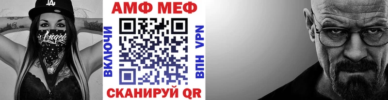 МЕТАМФЕТАМИН Methamphetamine  Владикавказ 