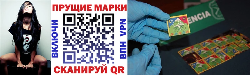 Марки N-bome 1,8мг Владикавказ