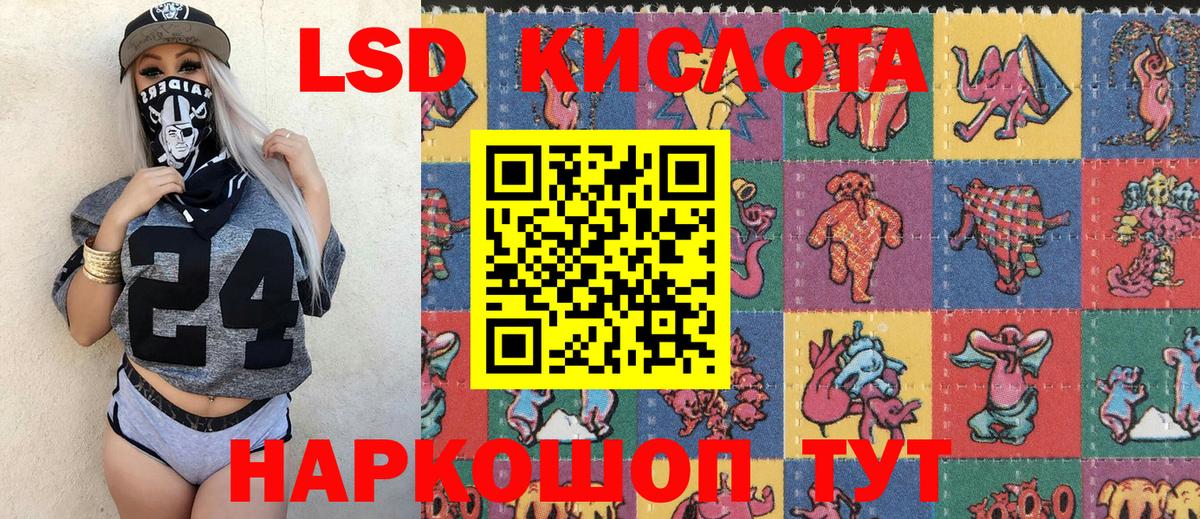 Владикавказ  Марки 25I-NBOMe  Вход с VPN  купить наркотик  Наркотические марки 1,8мг 
