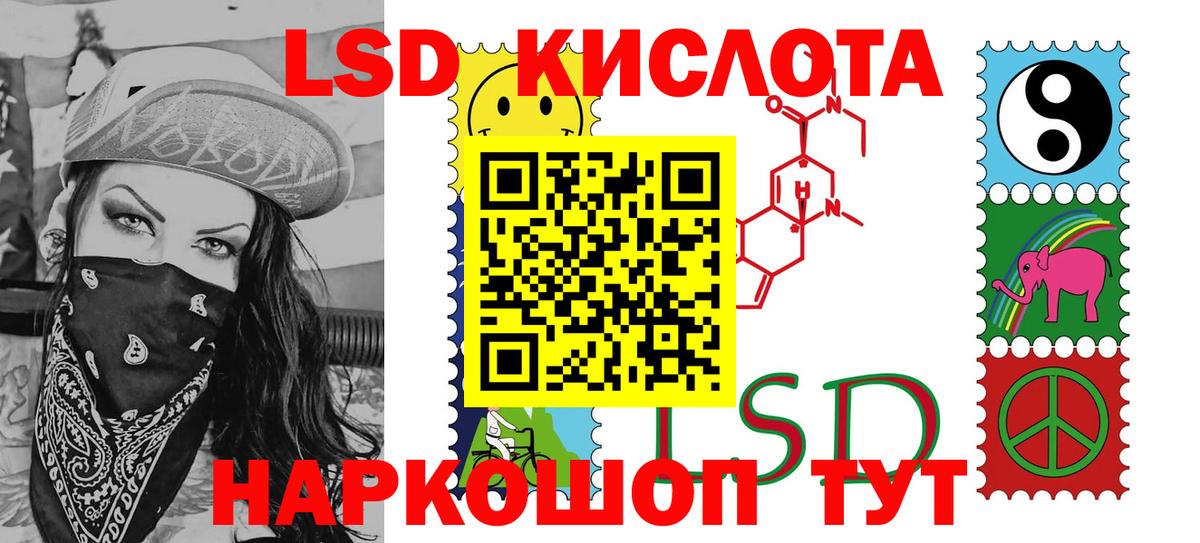 Марки NBOMe 1,5мг  Марки NBOMe 1,5мг  Наркотические марки  Владикавказ 