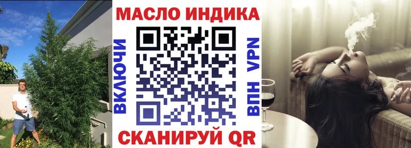ТГК вейп с тгк магазин Владикавказ