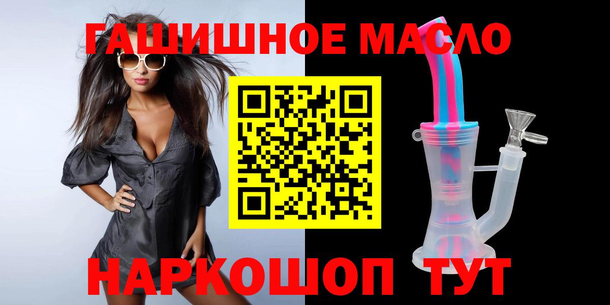 Дистиллят ТГК вейп с тгк Владикавказ