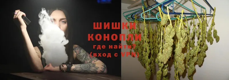 Бошки марихуана LSD WEED  KRAKEN сайт  Владикавказ  купить наркотики цена 