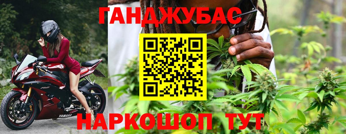 МАРИХУАНА White Widow Владикавказ