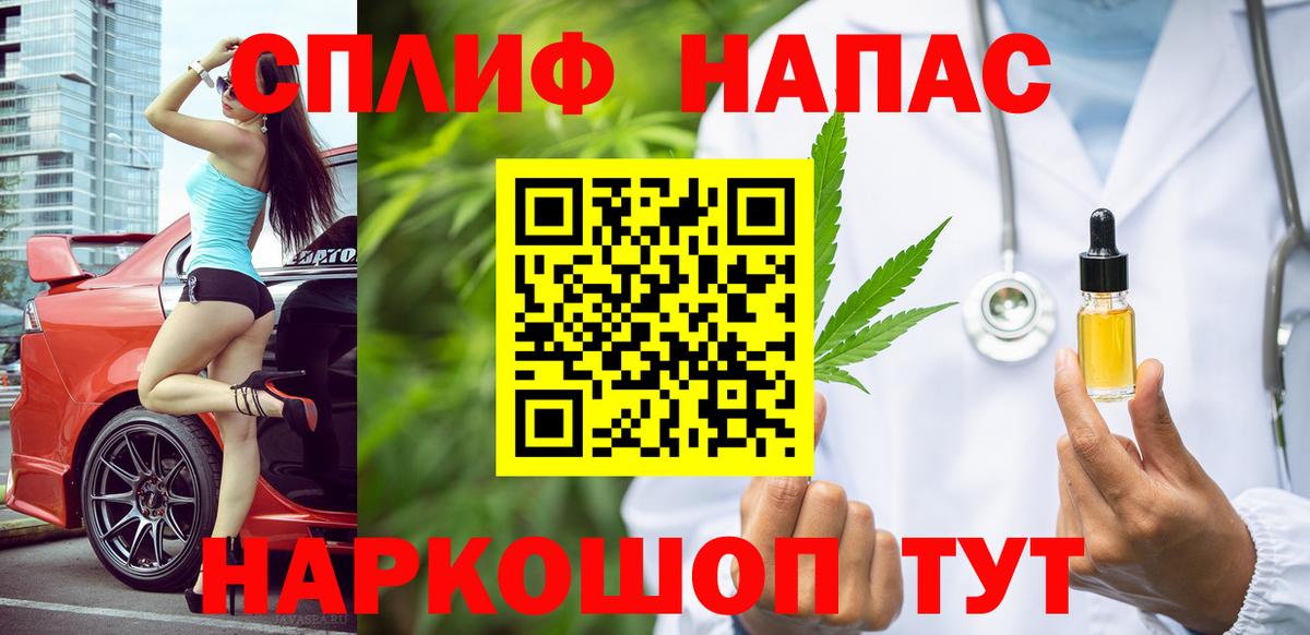 Конопля SATIVA & INDICA Владикавказ